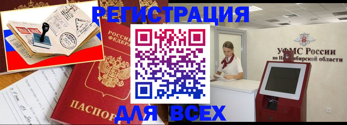регистрация для школы в Топках